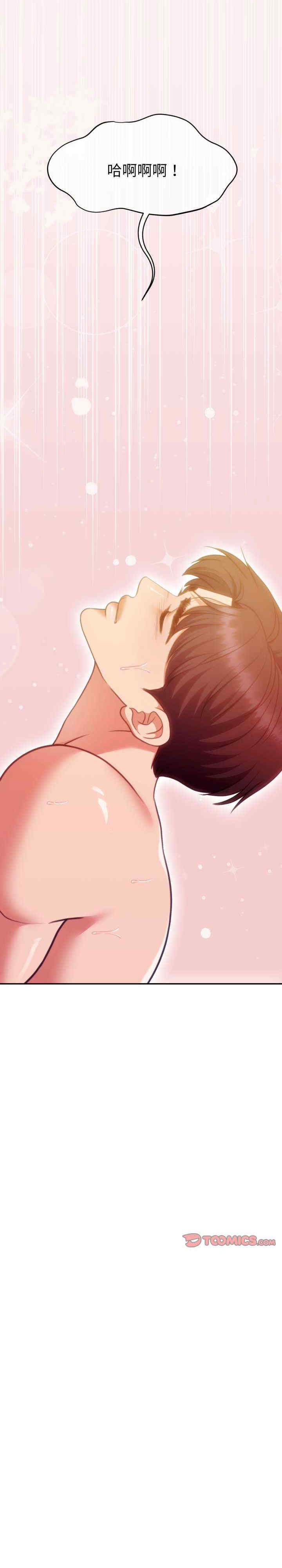 怀孕契约/一份合约追回你