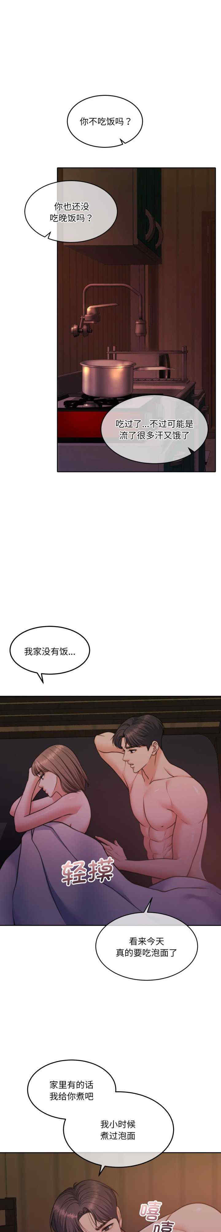 怀孕契约/一份合约追回你