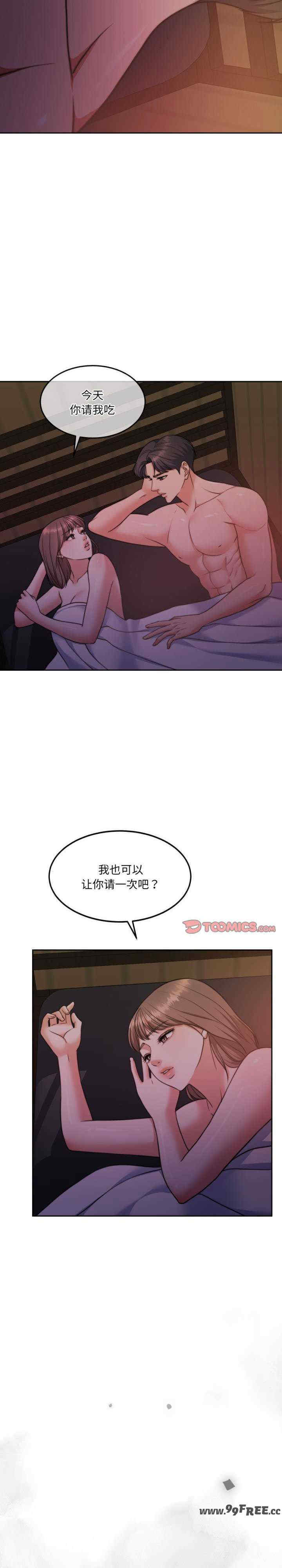 怀孕契约/一份合约追回你