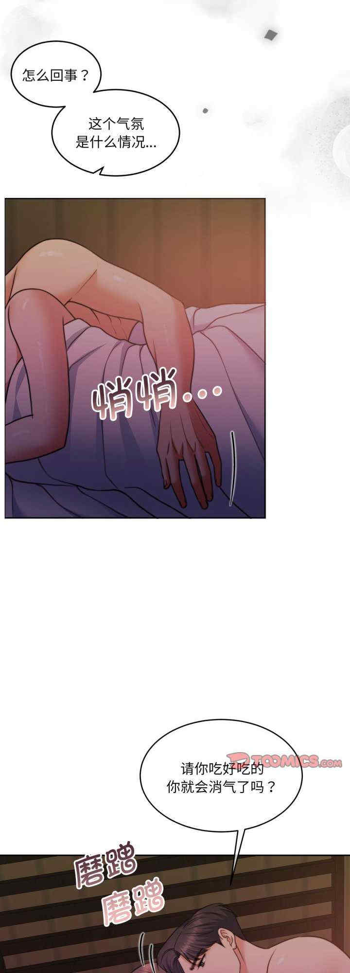 怀孕契约/一份合约追回你