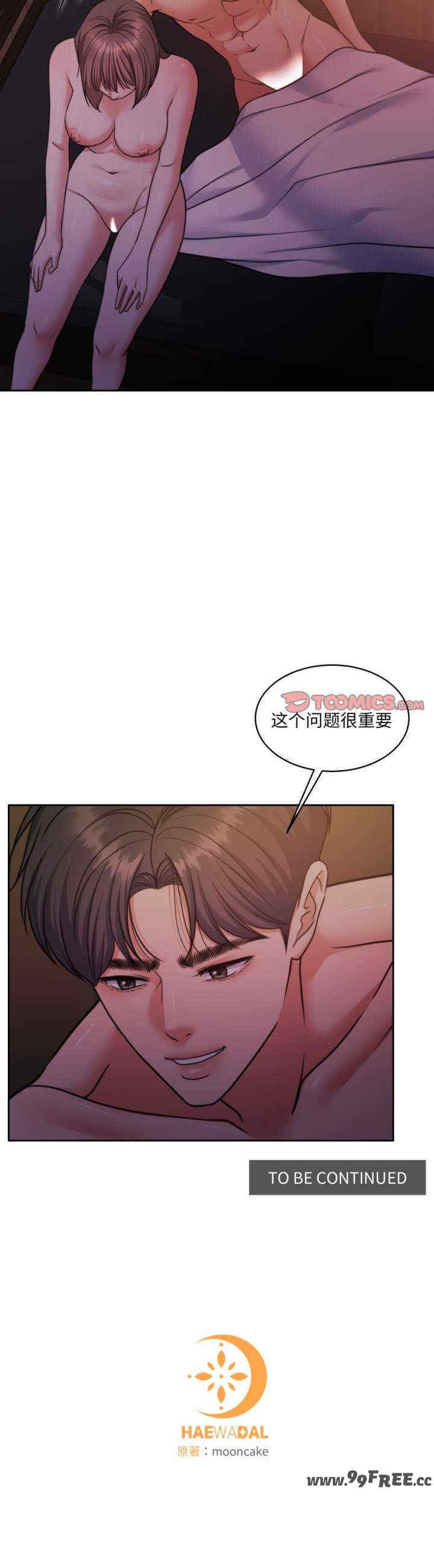 怀孕契约/一份合约追回你