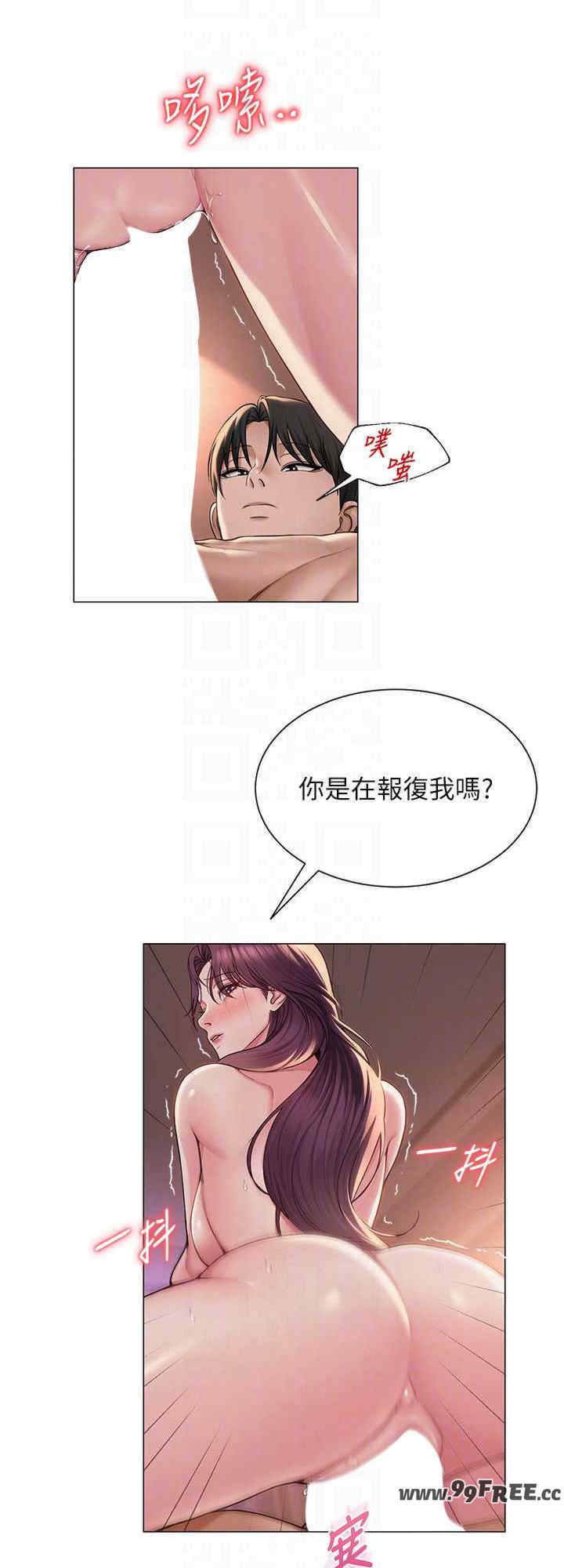 网红女老师