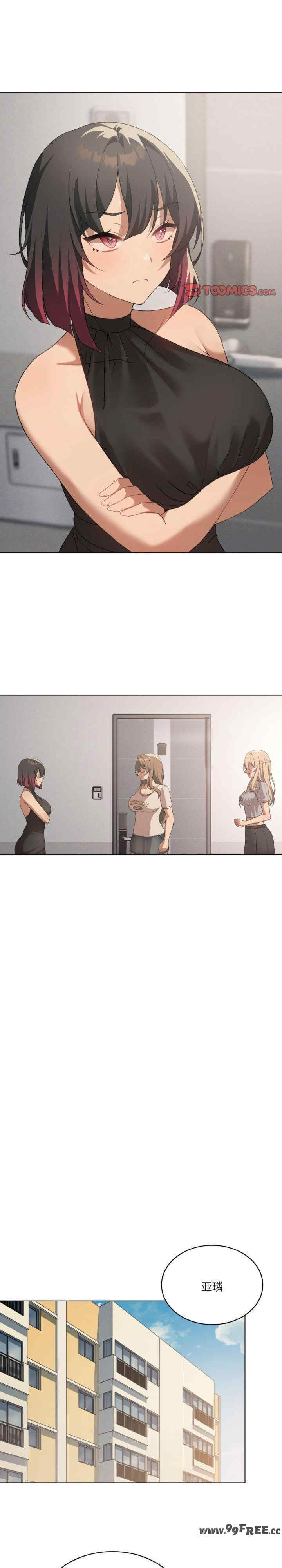 我靠升级逆袭成为大师/我爽爽升级