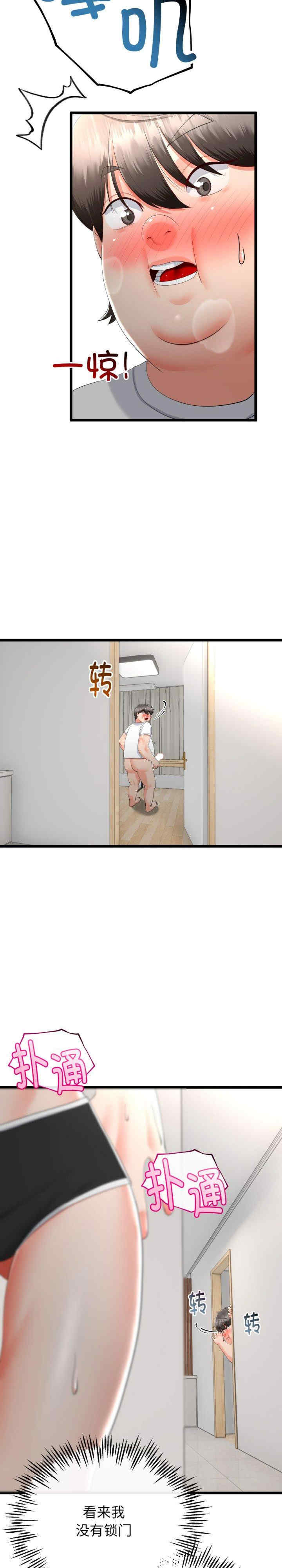 与初恋的意外同居