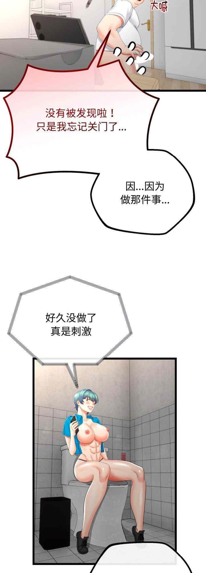 与初恋的意外同居