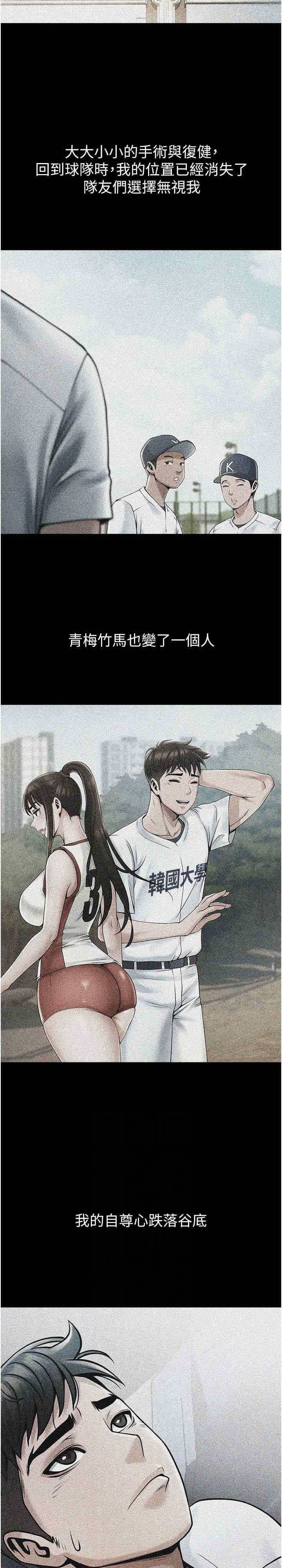 炸裂吧!巨棒