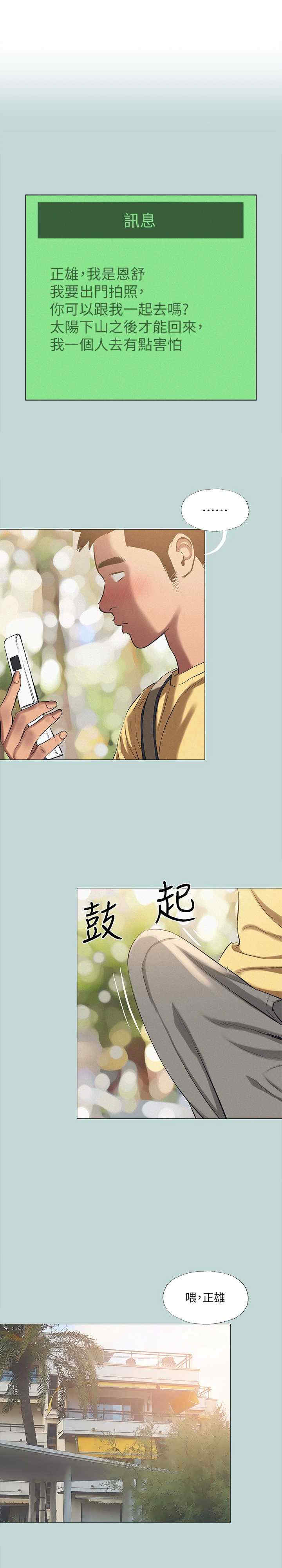 纵夏夜之梦(无码版)