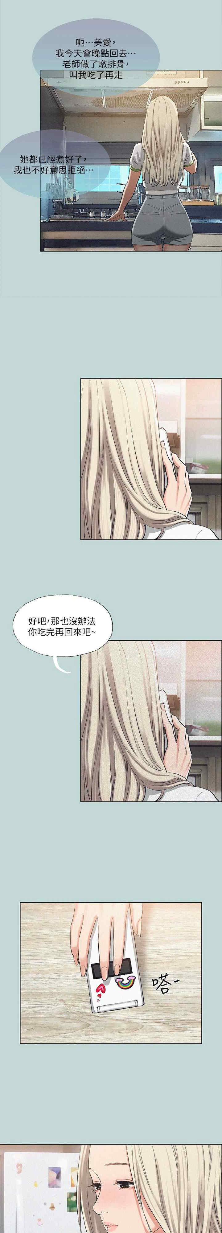 纵夏夜之梦(无码版)