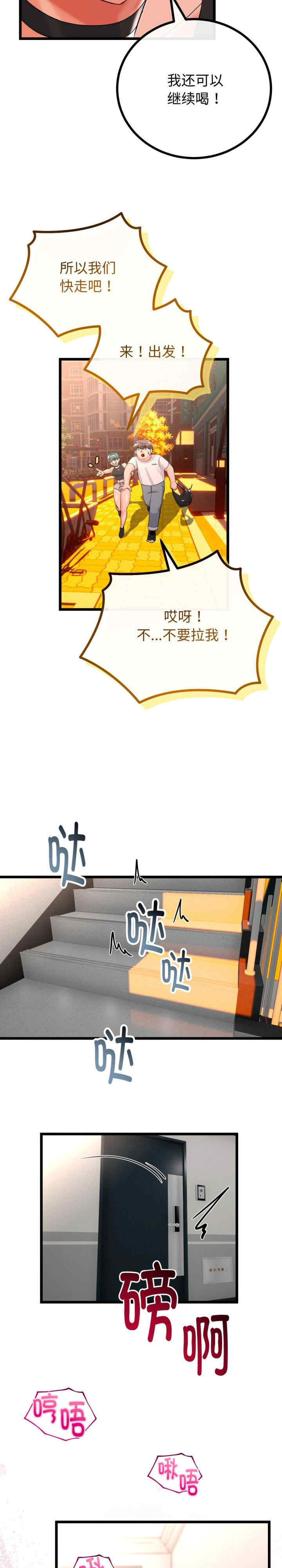 与初恋的意外同居