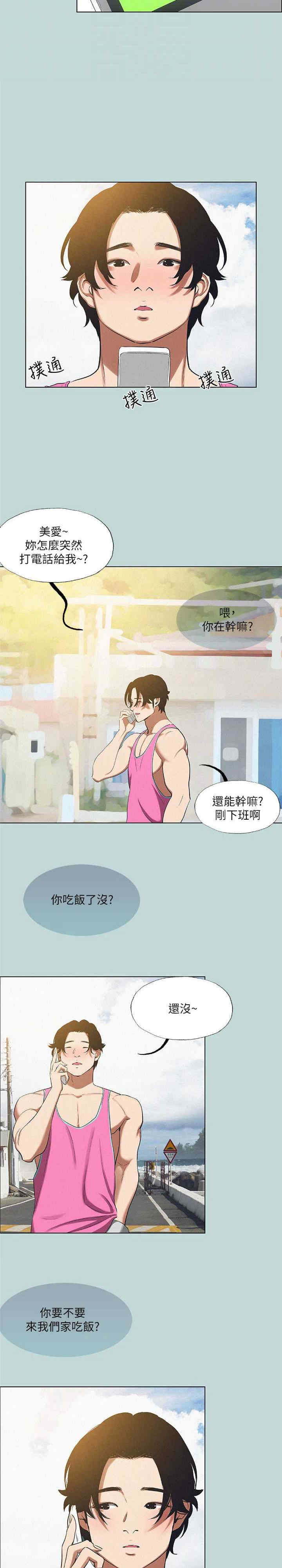 纵夏夜之梦(无码版)
