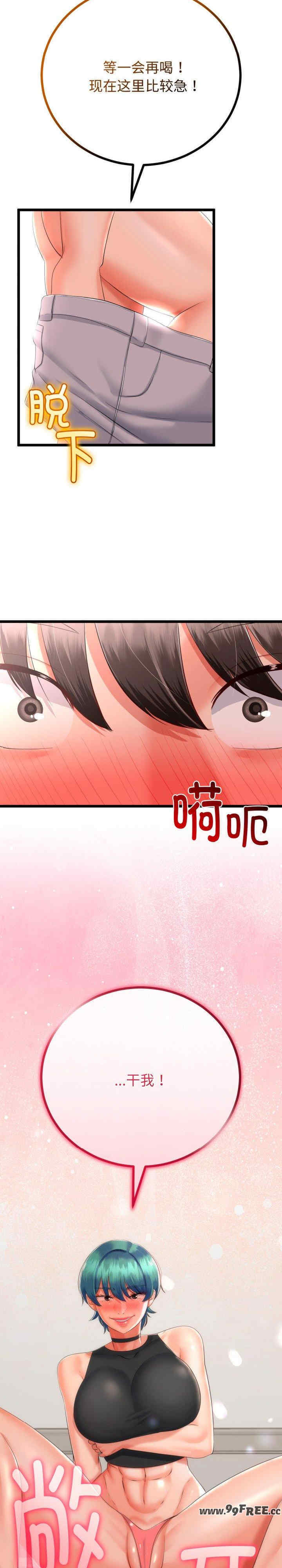 与初恋的意外同居