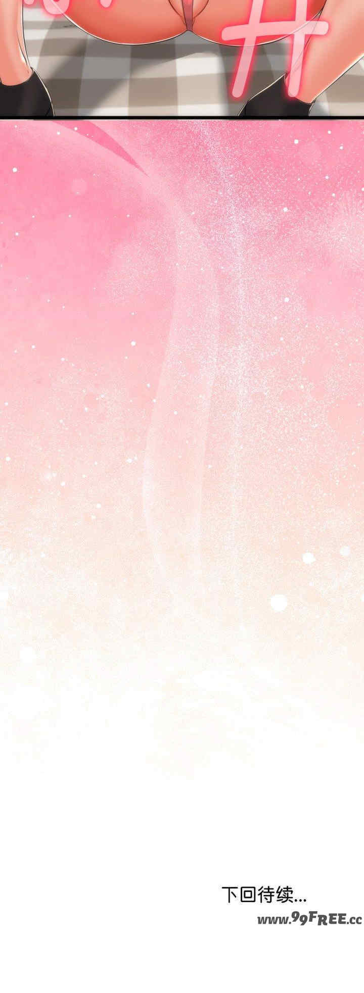 与初恋的意外同居