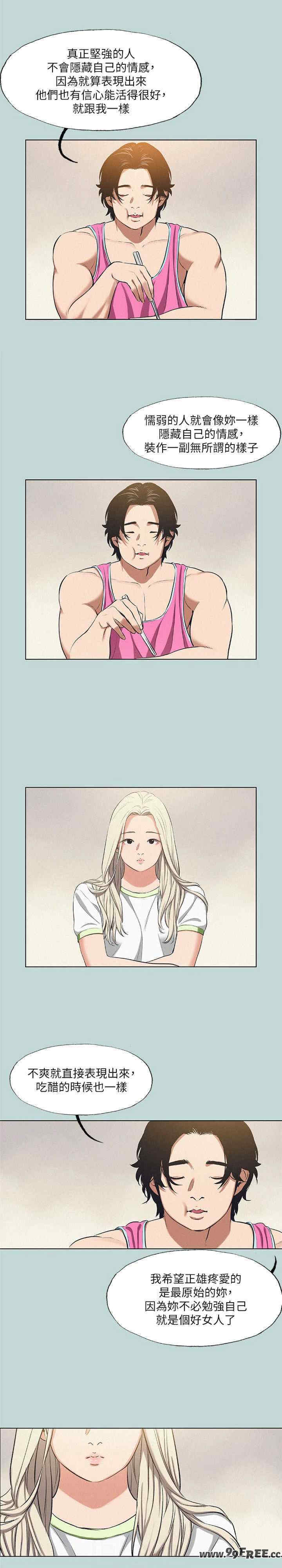 纵夏夜之梦(无码版)