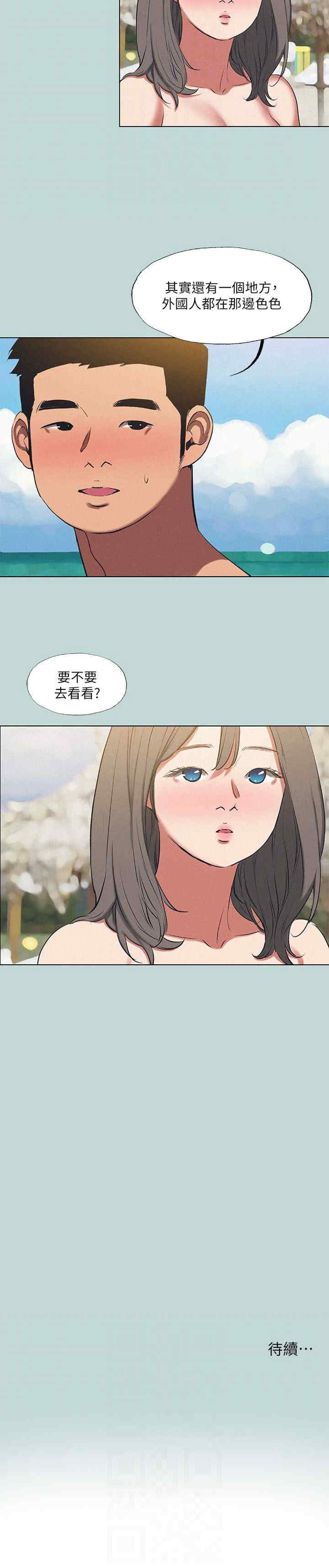 纵夏夜之梦(无码版)