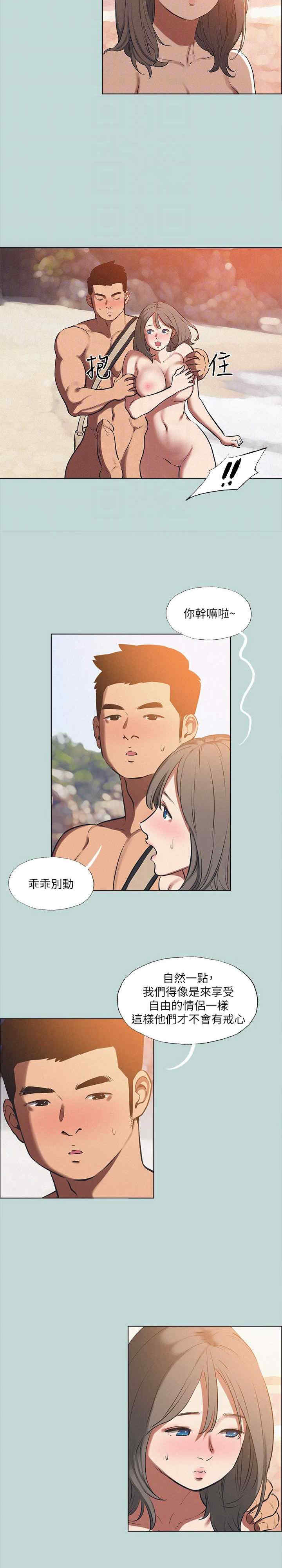 纵夏夜之梦(无码版)