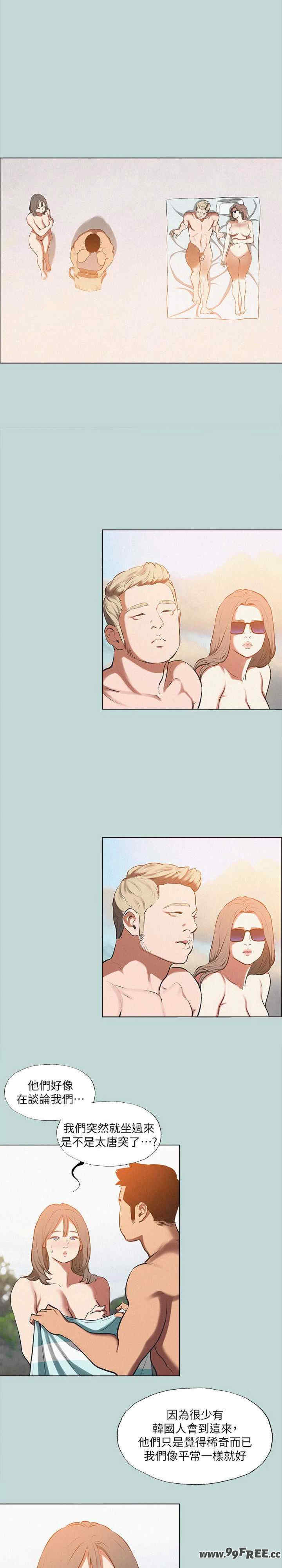 纵夏夜之梦(无码版)