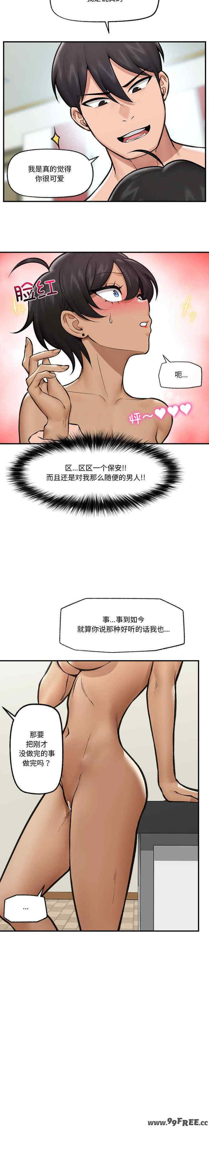 催眠手机