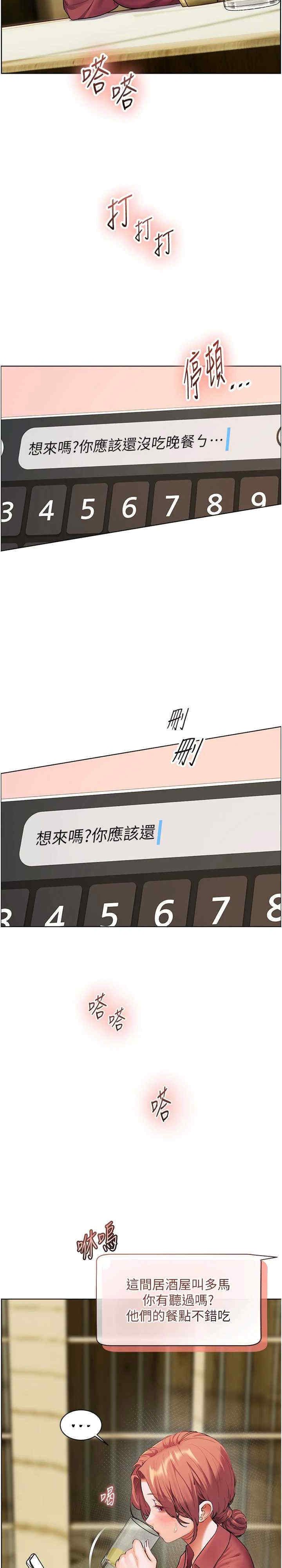 老师的亲密指导