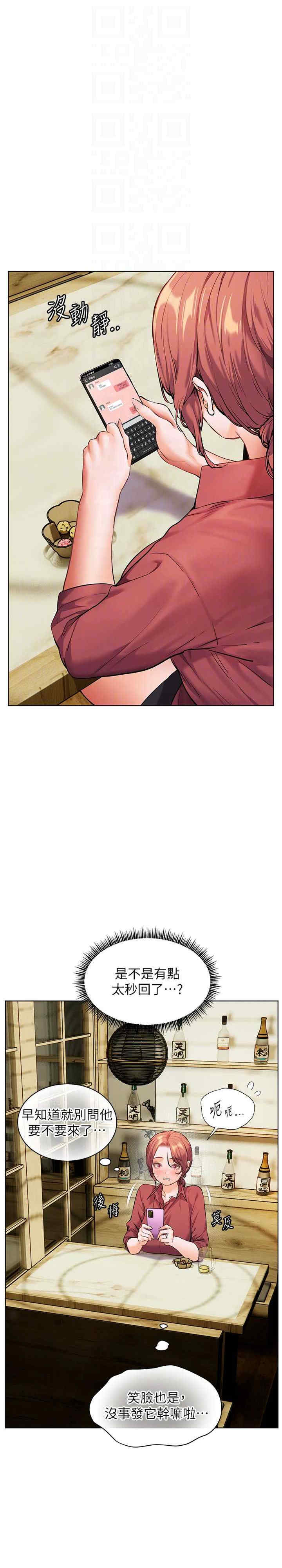 老师的亲密指导