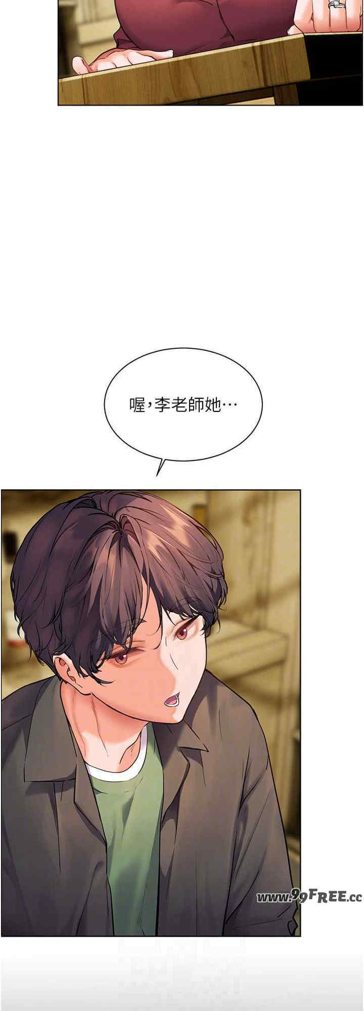 老师的亲密指导