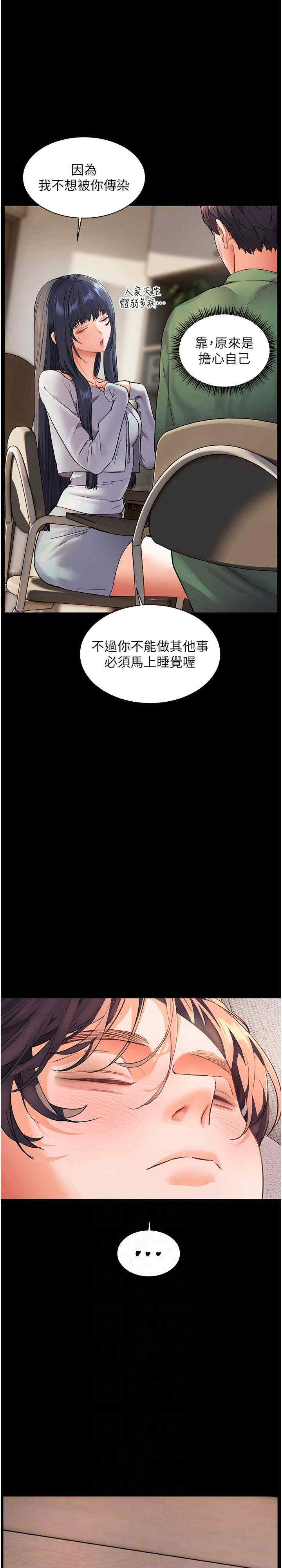 老师的亲密指导