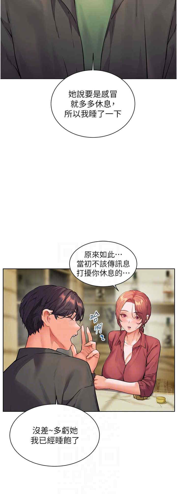 老师的亲密指导