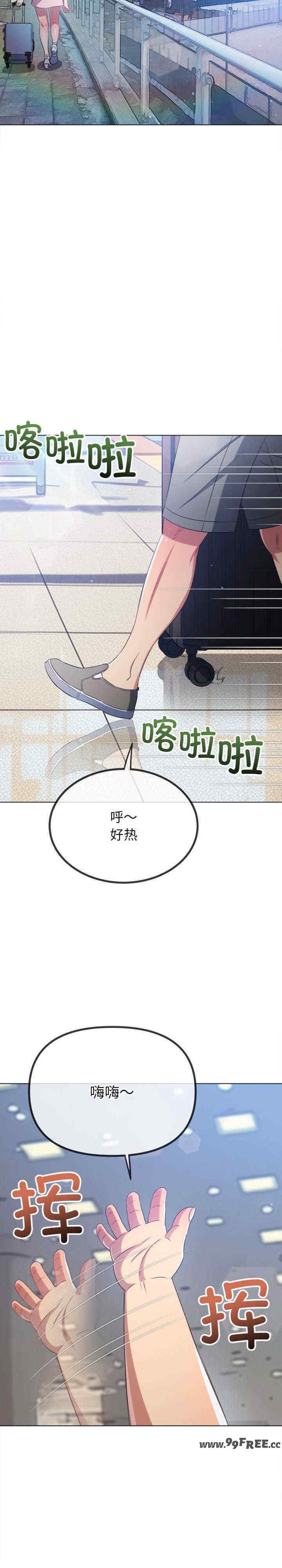 难缠小恶女/恶女勾勾缠