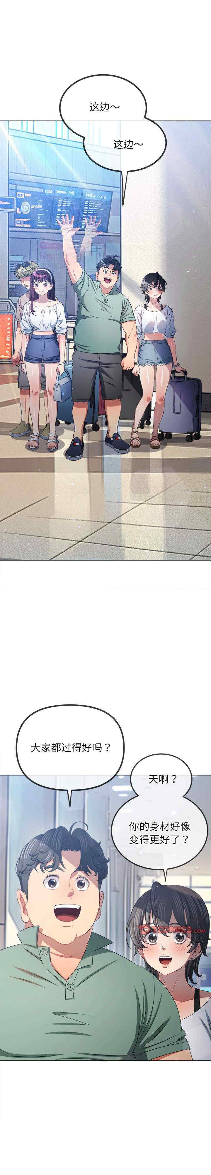 难缠小恶女/恶女勾勾缠