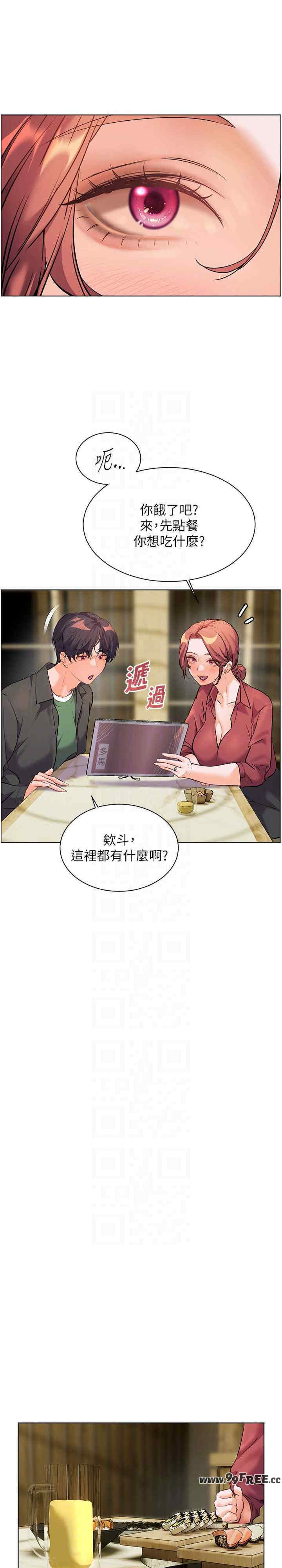 老师的亲密指导