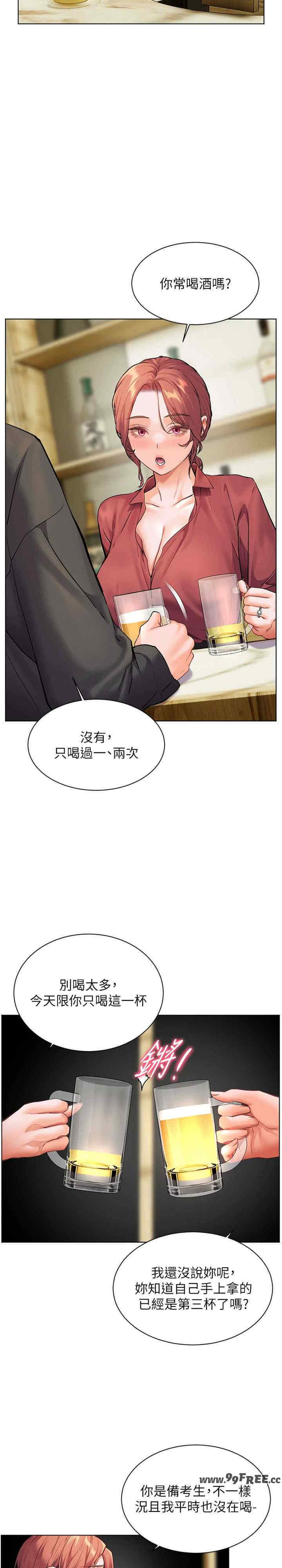 老师的亲密指导