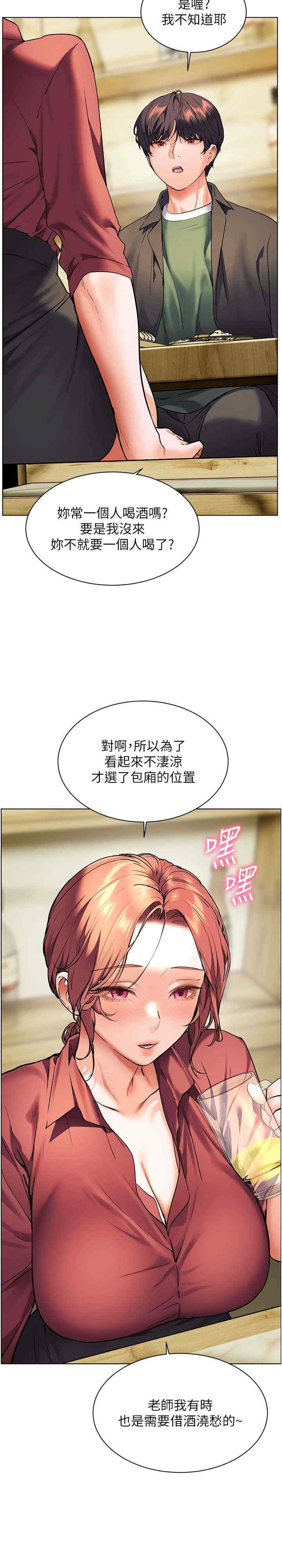 老师的亲密指导