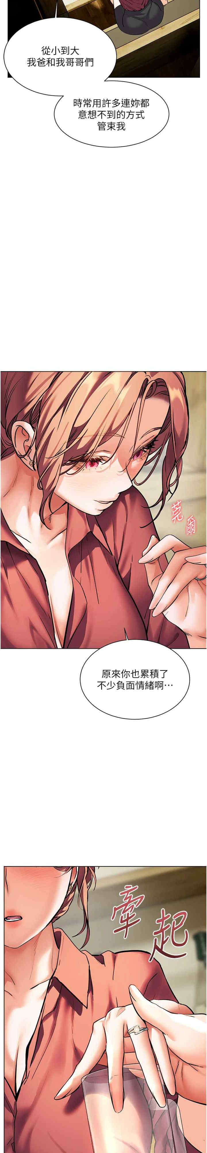 老师的亲密指导