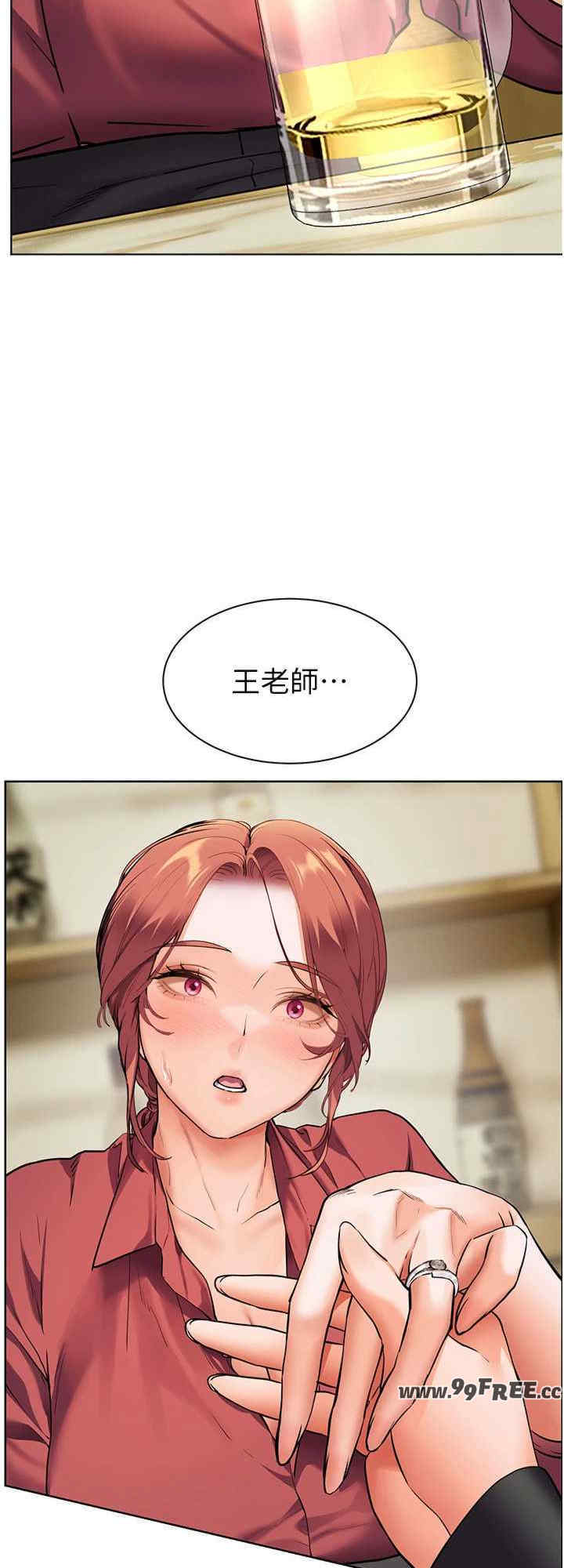 老师的亲密指导