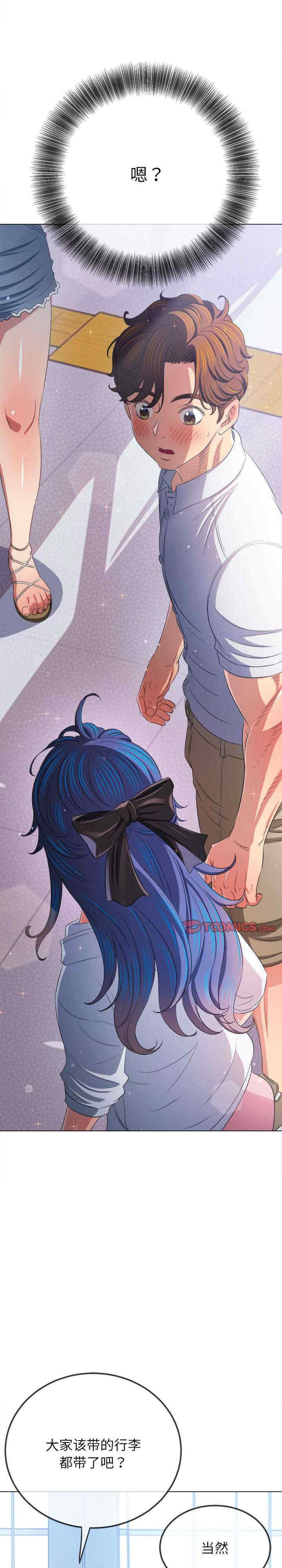 难缠小恶女/恶女勾勾缠