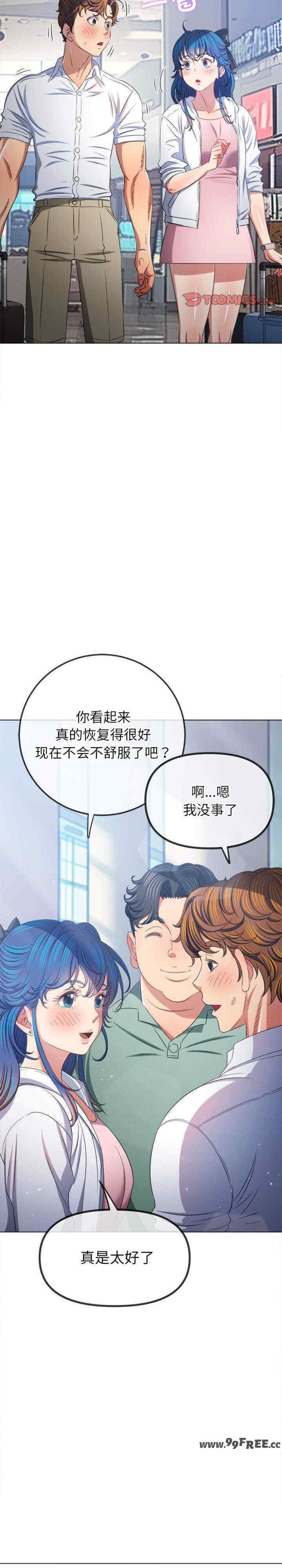 难缠小恶女/恶女勾勾缠