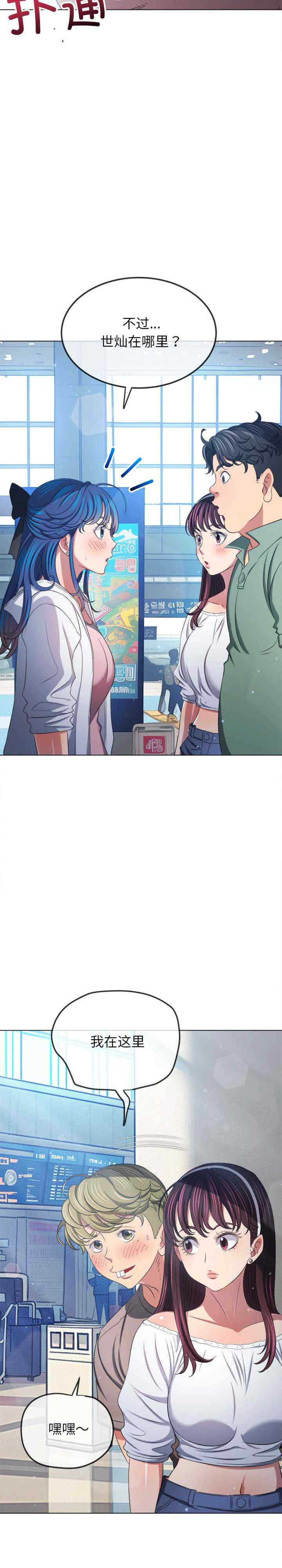 难缠小恶女/恶女勾勾缠