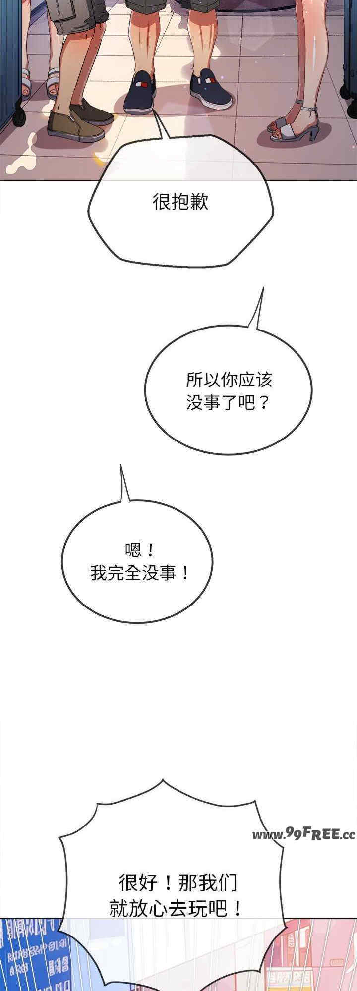 难缠小恶女/恶女勾勾缠