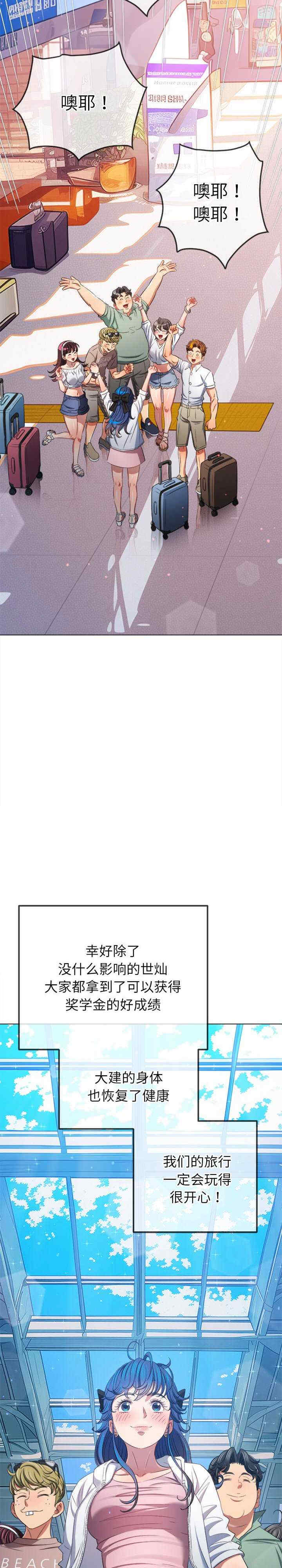 难缠小恶女/恶女勾勾缠