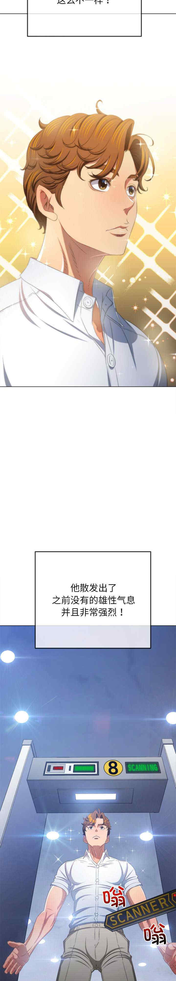 难缠小恶女/恶女勾勾缠