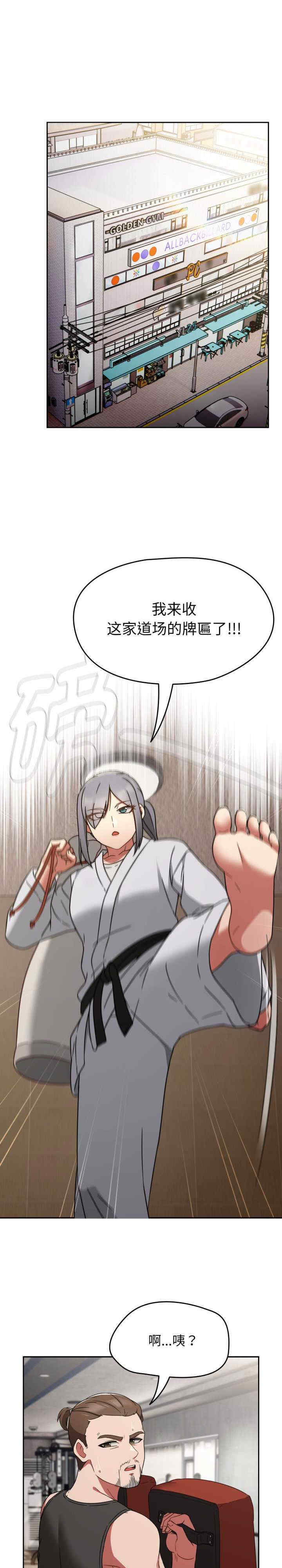 热情拳击馆/抢救拳击馆大作战