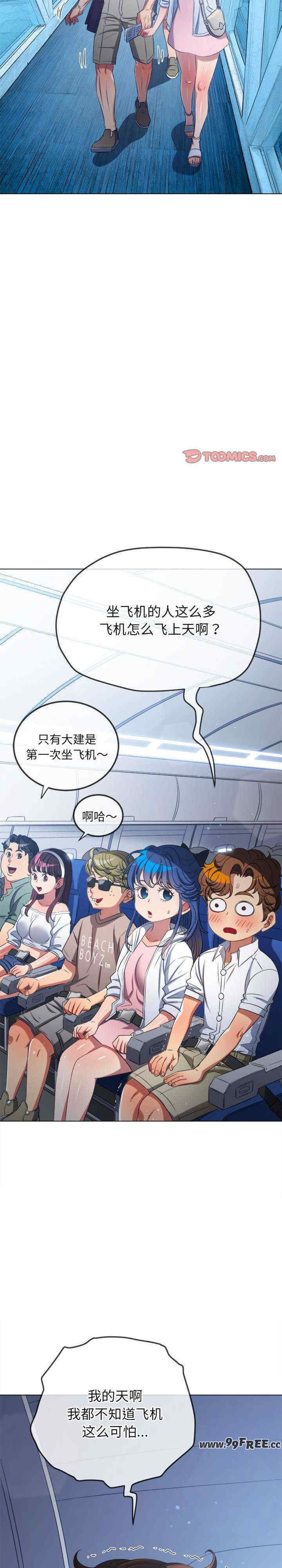 难缠小恶女/恶女勾勾缠