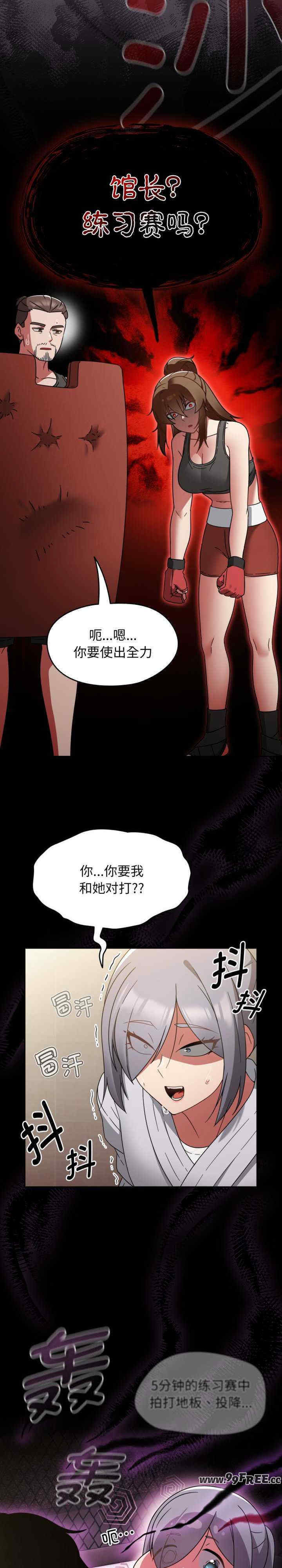 热情拳击馆/抢救拳击馆大作战