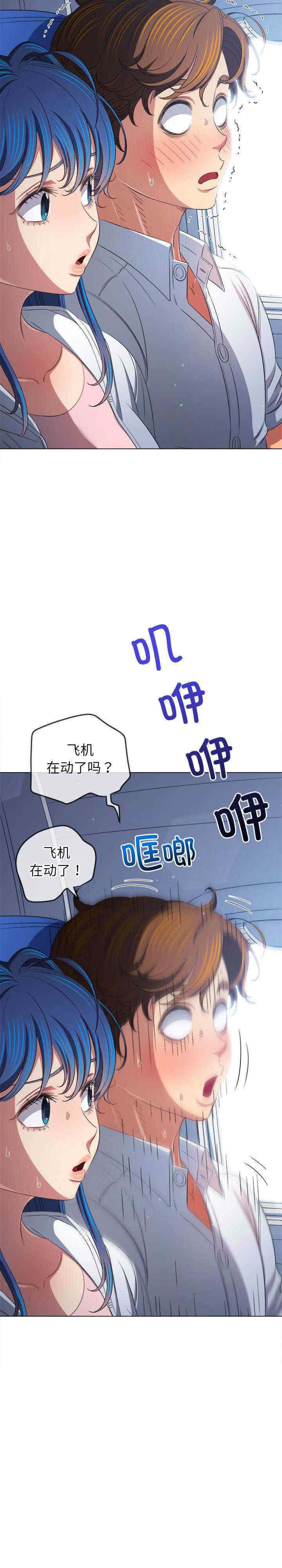 难缠小恶女/恶女勾勾缠