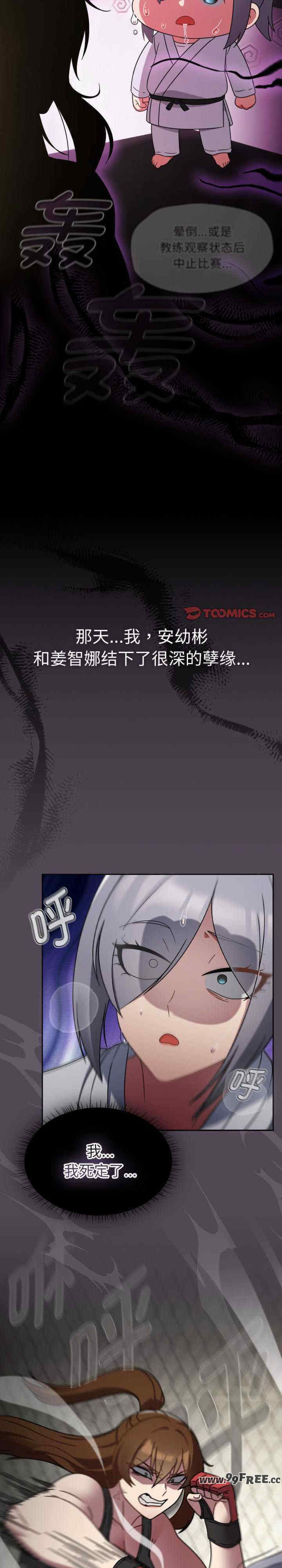 热情拳击馆/抢救拳击馆大作战