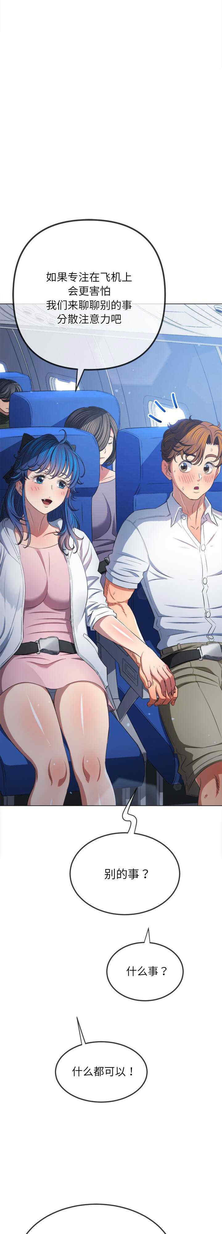 难缠小恶女/恶女勾勾缠