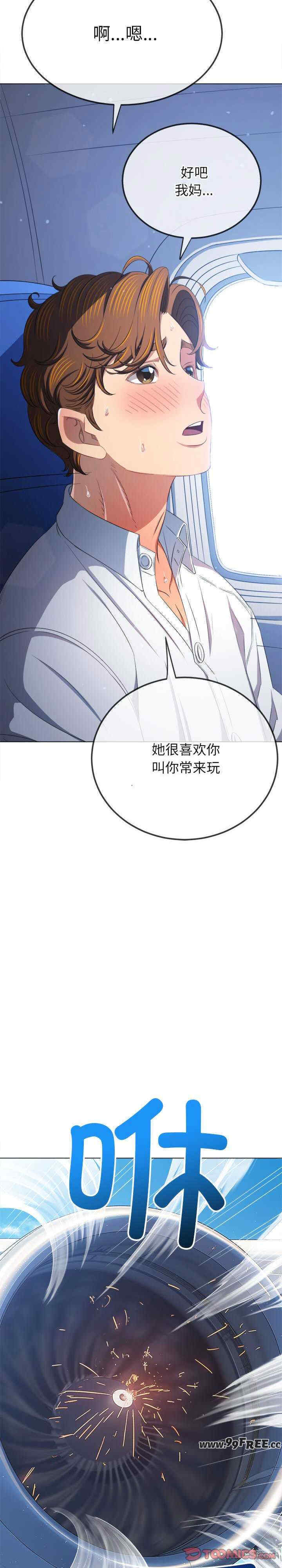 难缠小恶女/恶女勾勾缠