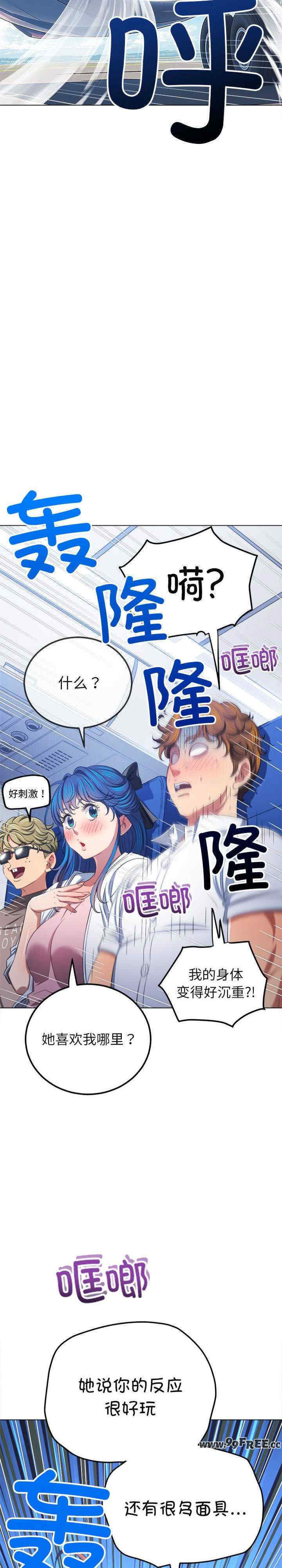 难缠小恶女/恶女勾勾缠