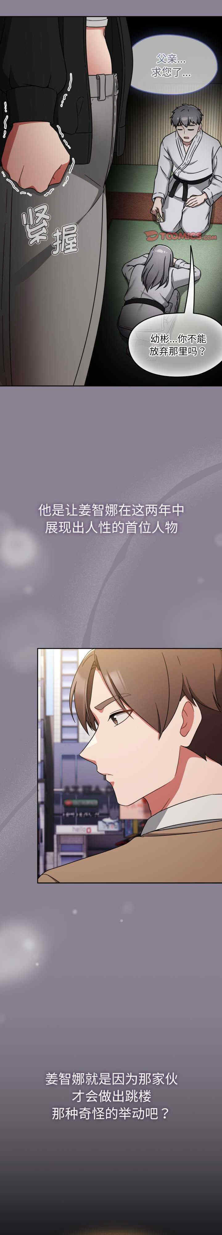 热情拳击馆/抢救拳击馆大作战