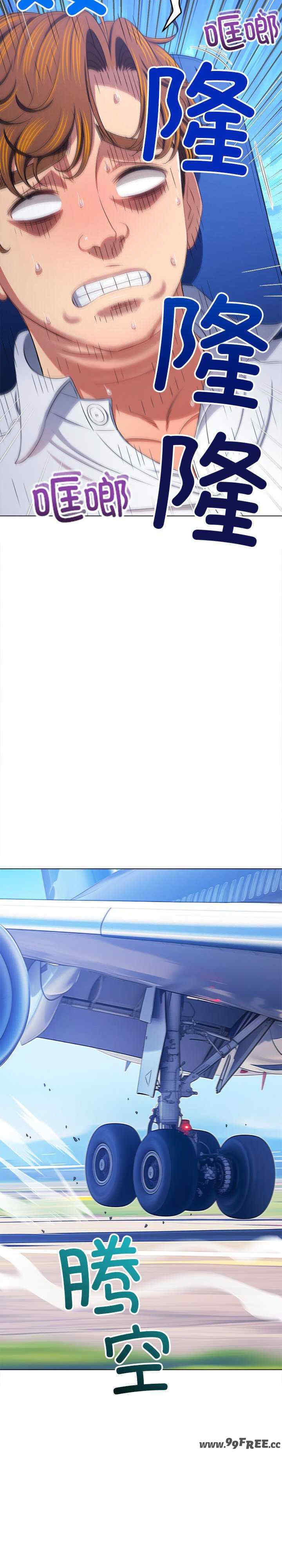 难缠小恶女/恶女勾勾缠