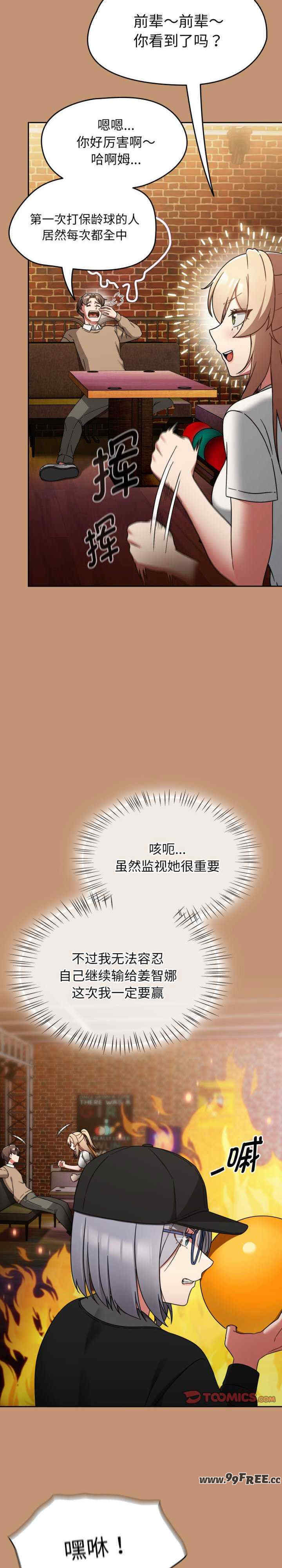 热情拳击馆/抢救拳击馆大作战